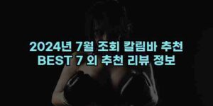 알리파파의 가성비 알리 제품 추천 28423 1