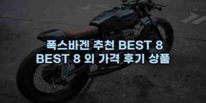 알리파파의 가성비 알리 제품 추천 27544 1