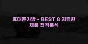 알리파파의 가성비 알리 제품 추천 30176 89