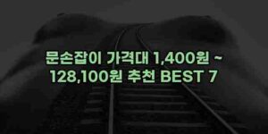 알리파파의 가성비 알리 제품 추천 30055 15