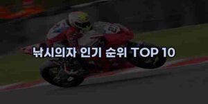 알리파파의 가성비 알리 제품 추천 46918 17