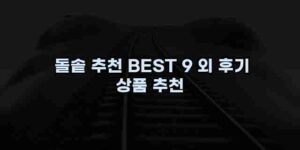 알리파파의 가성비 알리 제품 추천 27375 1