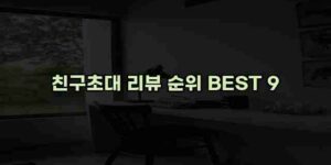 알리파파의 가성비 알리 제품 추천 30133 1