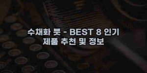 알리파파의 가성비 알리 제품 추천 30232 1
