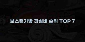 알리파파의 가성비 알리 제품 추천 32554 125