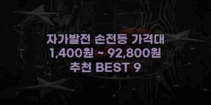 알리파파의 가성비 알리 제품 추천 31140 54