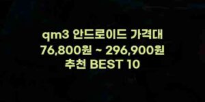 알리파파의 가성비 알리 제품 추천 30386 1