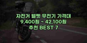 알리파파의 가성비 알리 제품 추천 31491 123