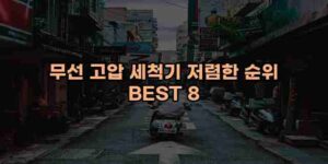 알리파파의 가성비 알리 제품 추천 44213 32