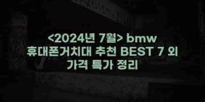 알리파파의 가성비 알리 제품 추천 44771 15
