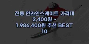 알리파파의 가성비 알리 제품 추천 41686 14