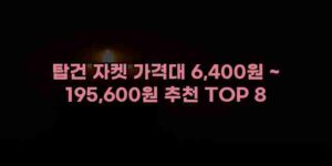 알리파파의 가성비 알리 제품 추천 32370 41