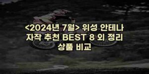 알리파파의 가성비 알리 제품 추천 40620 28