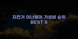알리파파의 가성비 알리 제품 추천 27188 1