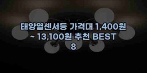 알리파파의 가성비 알리 제품 추천 27606 70