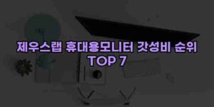 알리파파의 가성비 알리 제품 추천 38320 13