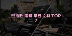 알리파파의 가성비 알리 제품 추천 55788 16