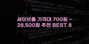 알리파파의 가성비 알리 제품 추천 38626 86