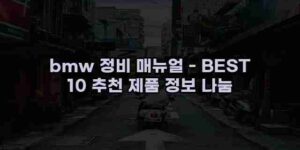 알리파파의 가성비 알리 제품 추천 39095 81