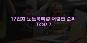 알리파파의 가성비 알리 제품 추천 38626 75