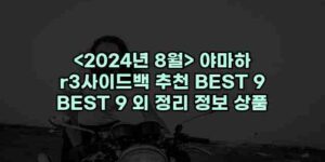 알리파파의 가성비 알리 제품 추천 45046 26
