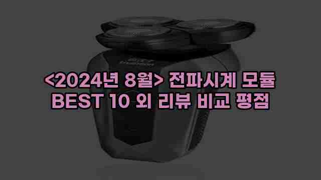알리파파의 가성비 알리 제품 추천 38785 1