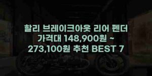 알리파파의 가성비 알리 제품 추천 39095 14