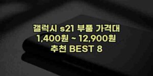 알리파파의 가성비 알리 제품 추천 39478 1