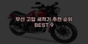 알리파파의 가성비 알리 제품 추천 44213 17