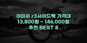 알리파파의 가성비 알리 제품 추천 45046 12