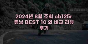 알리파파의 가성비 알리 제품 추천 41127 43