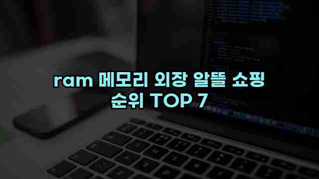 알리파파의 가성비 알리 제품 추천 41616 14
