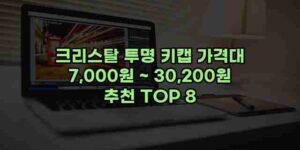 알리파파의 가성비 알리 제품 추천 40540 30