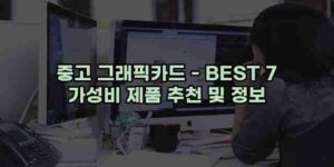 알리파파의 가성비 알리 제품 추천 41108 109