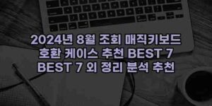 알리파파의 가성비 알리 제품 추천 41108 41