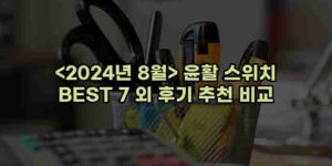 알리파파의 가성비 알리 제품 추천 41587 70