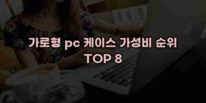 알리파파의 가성비 알리 제품 추천 41749 118