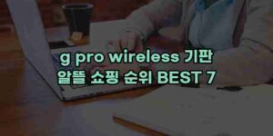 알리파파의 가성비 알리 제품 추천 42065 1