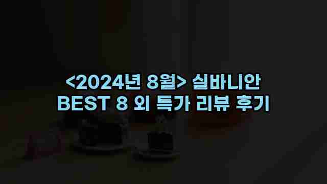 알리파파의 가성비 알리 제품 추천 35035 1