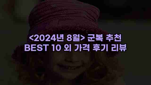 알리파파의 가성비 알리 제품 추천 35046 1