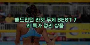알리파파의 가성비 알리 제품 추천 42400 43