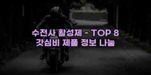 알리파파의 가성비 알리 제품 추천 44493 111