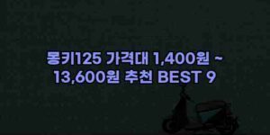 알리파파의 가성비 알리 제품 추천 44493 96