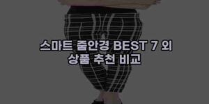 알리파파의 가성비 알리 제품 추천 42879 15