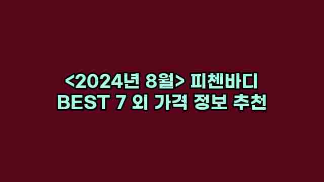 알리파파의 가성비 알리 제품 추천 42712 1