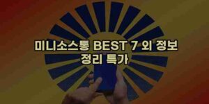 알리파파의 가성비 알리 제품 추천 42782 14