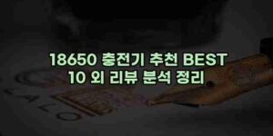 알리파파의 가성비 알리 제품 추천 42899 1