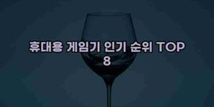 알리파파의 가성비 알리 제품 추천 51606 14