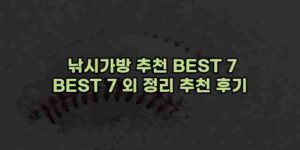 알리파파의 가성비 알리 제품 추천 47765 14