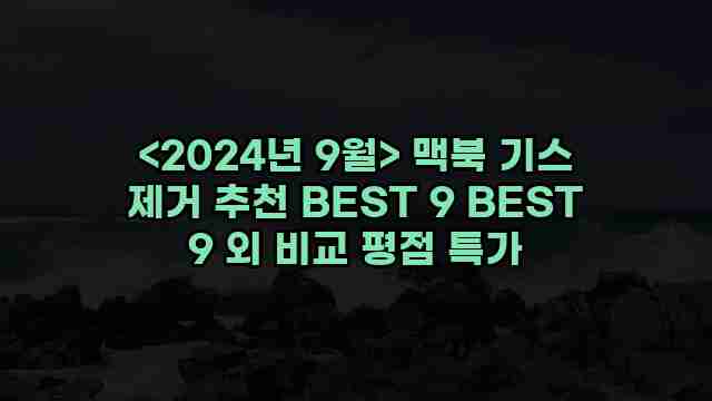 알리파파의 가성비 알리 제품 추천 43721 1